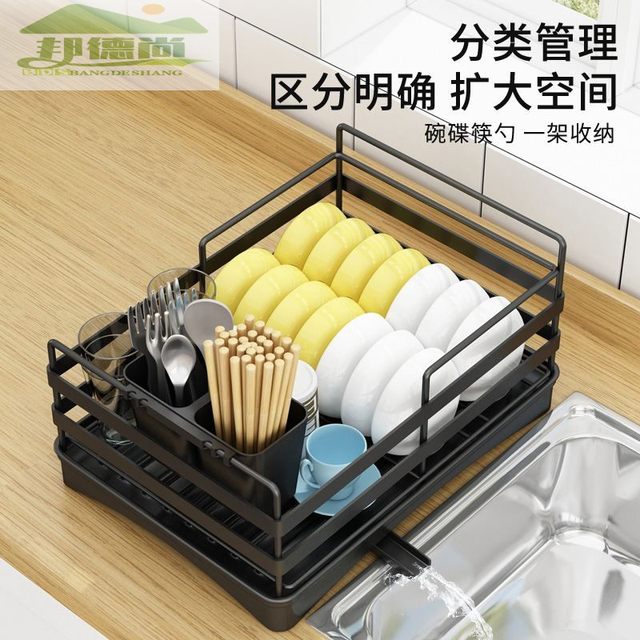 Kitchen drain storage rack countertop household dishes tableware sink sink dish storage rack