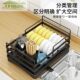Kitchen drain storage rack countertop household dishes tableware sink sink dish storage rack