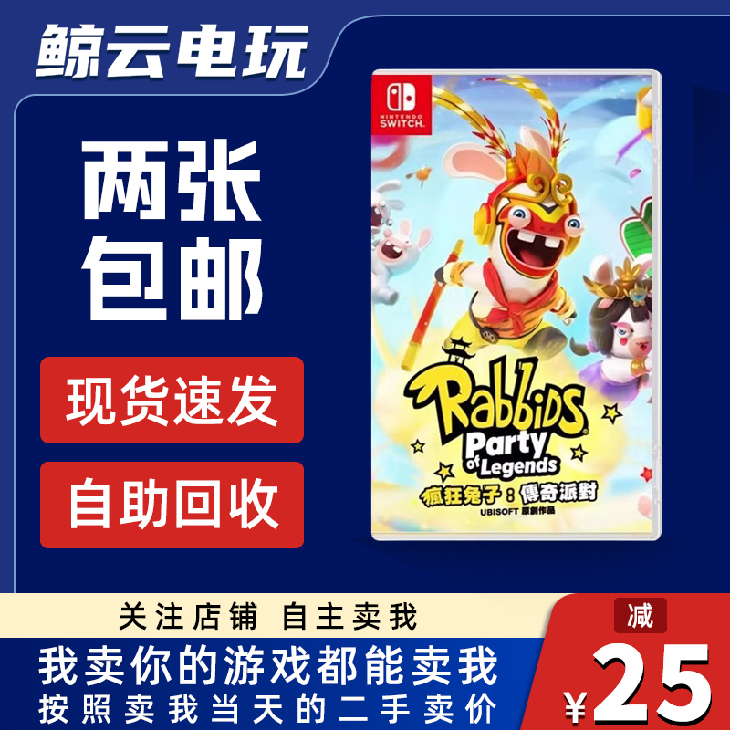 Nintendo Switch Game Cartridge Ns Crazy Rabbit Adventure Party Multiplayer Party Chinese Version Brand New Nintendo Switch Game Cartridge Ns Crazy Rabbit Adventure Party Multiplayer Party Chinese Version Brand New
