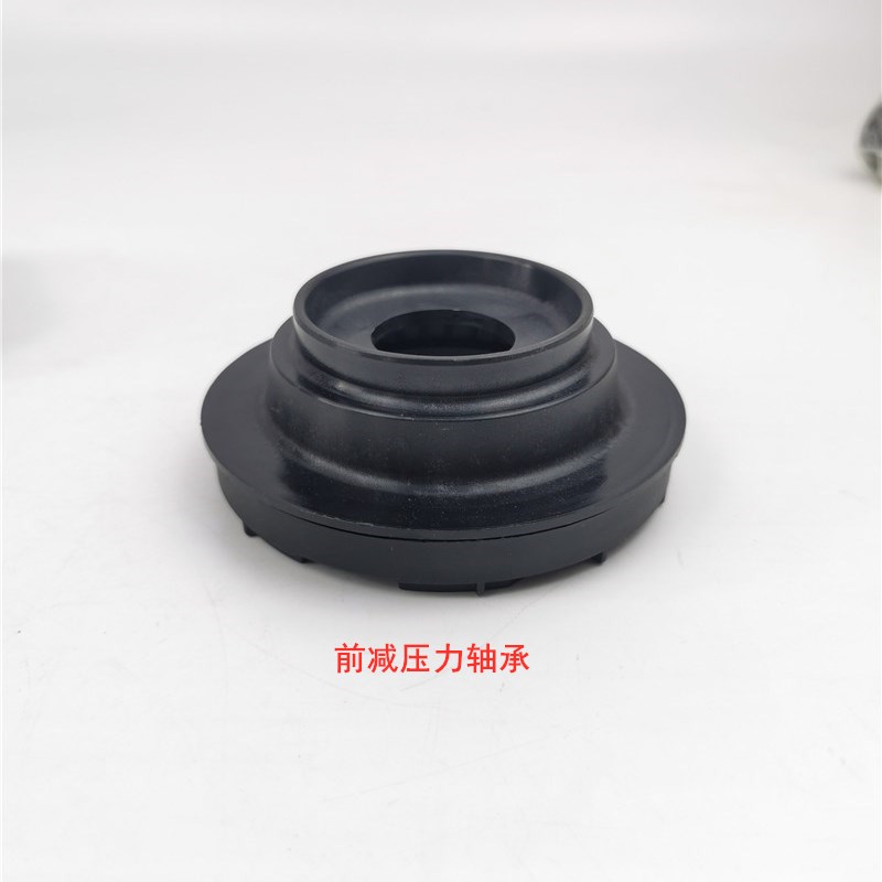 比亚迪宋原厂前机顶胶避震器压力轴承组合：为什么它值得你关注？