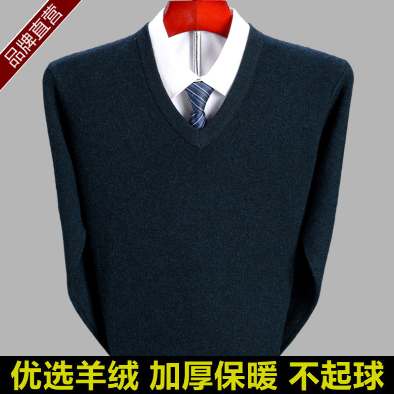 Inner Mongolia Cashmere Sweater for Men, V-Neck, Thickened, Middle-Aged and Elderly, Crew Neck, Men's Wool Sweater, Loose Peach Collar Sweater