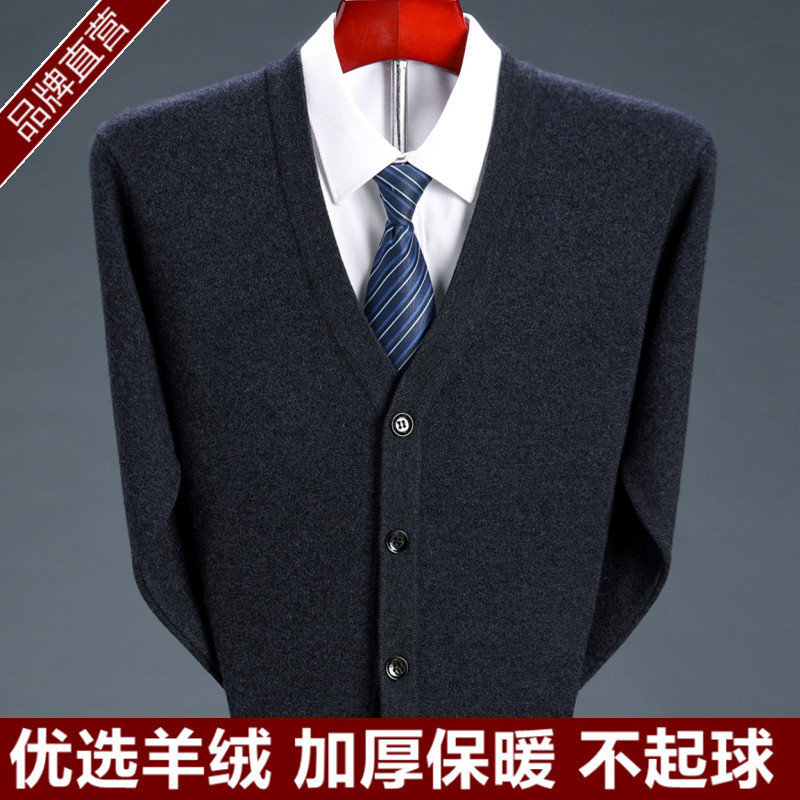 Inner Mongolia Oer Wool Cardigan for Men, Thickened V-Neck Wool Sweater for Middle-Aged and Elderly Men, Large Size Knitted Sweater