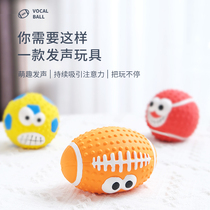 one thousand Favorite Dogs Vocals Toy Ball Solitude Solitude Teddy Kirchai Canine Dog Fargo Fun Play Ball Small