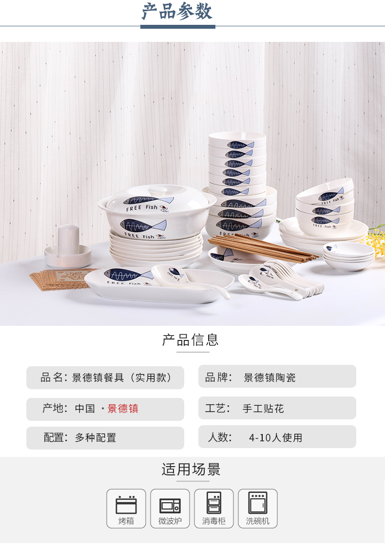 Jingdezhen Bộ đồ ăn 62 món Bộ đồ ăn gia đình bằng gốm sứ ăn tối bát đĩa Bộ đồ ăn đơn giản kết hợp bộ đồ ăn - Đồ ăn tối dĩa ăn