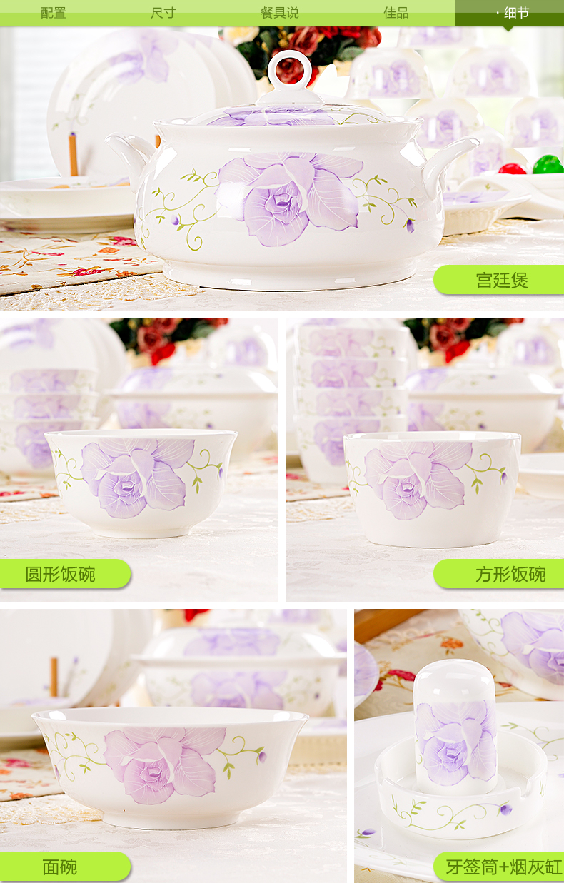 Dishes suit household combination of European jingdezhen ipads porcelain tableware Dishes chopsticks Chinese ceramic bowl Dishes for dinner