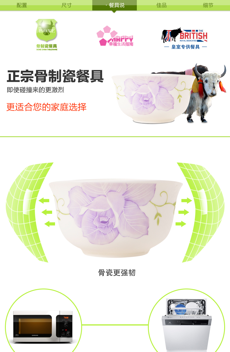 Dishes suit household combination of European jingdezhen ipads porcelain tableware Dishes chopsticks Chinese ceramic bowl Dishes for dinner