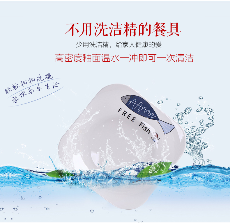 Chẳng hạn như nước cá miễn phí để phù hợp với bộ đĩa gốm sứ gia đình ăn bát đĩa bát đĩa bát dao kéo kết hợp - Đồ ăn tối bộ bát đĩa sứ cao cấp