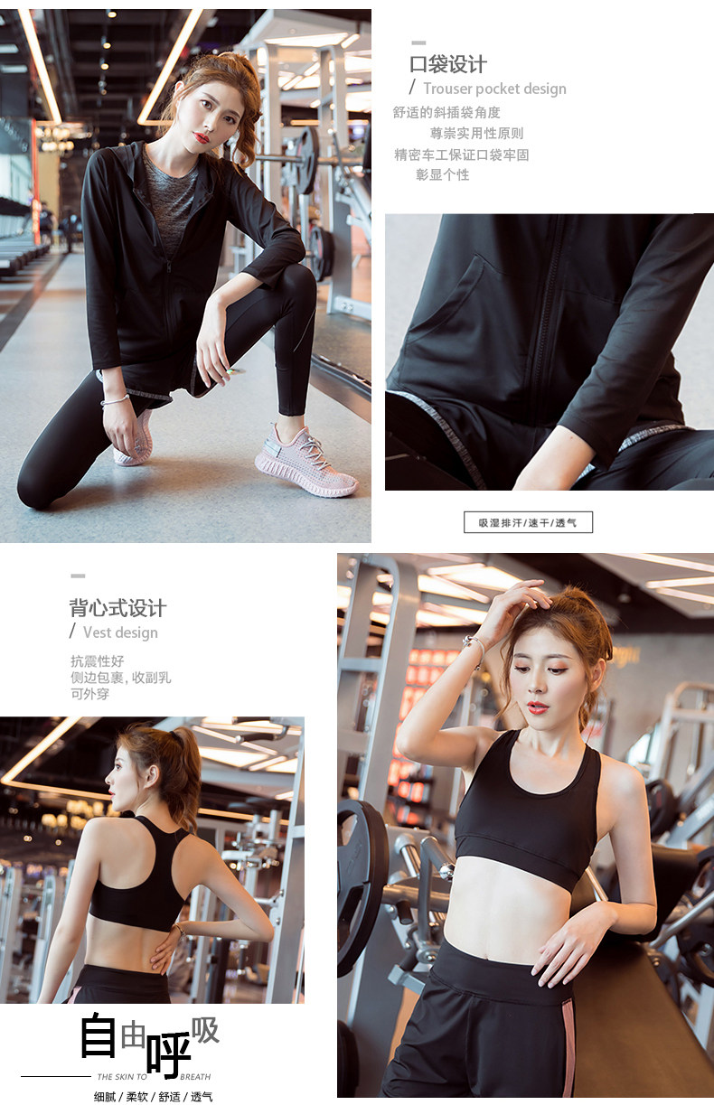 阿妮丝  夏季运动套装  瑜伽服 图4