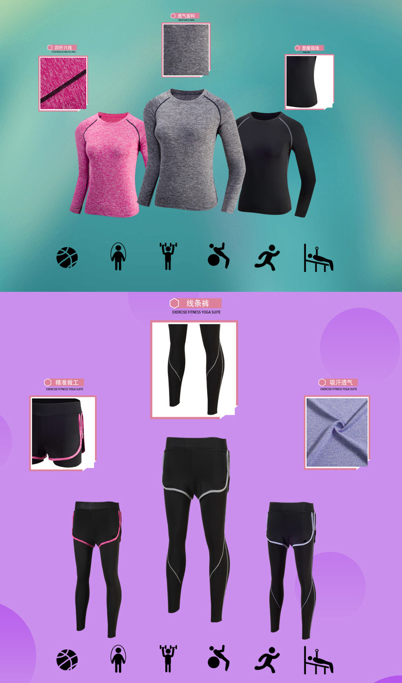 阿妮丝  夏季运动套装  瑜伽服 图2