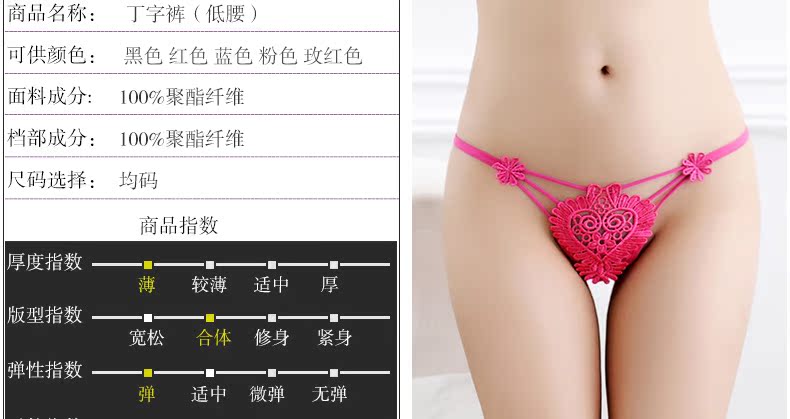 Quần áo cảm xúc của phụ nữ dệt ren gợi cảm thong eo thấp màu đỏ năm nay trong suốt đầy đủ đồ lót gợi cảm đầu đồ lót dễ thương