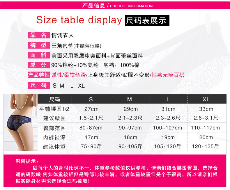 Slip jeunesse AFY98ZB18QX en nylon - Ref 639794 Image 9