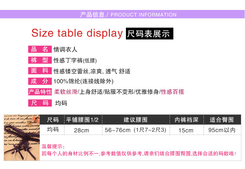 Slip jeunesse T68QZ64 en nylon - Ref 651508 Image 6