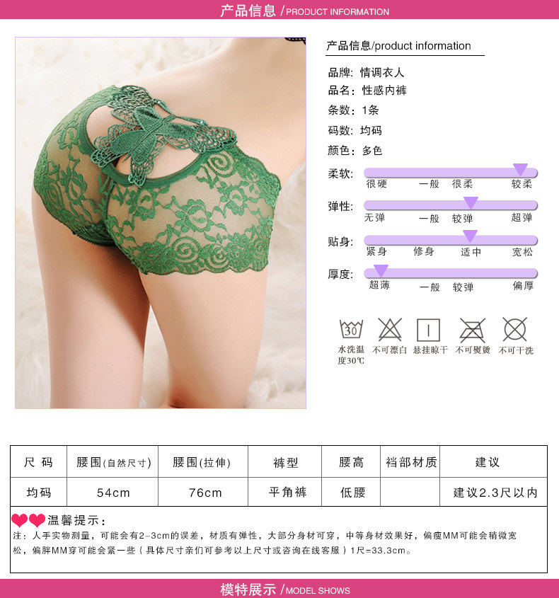 Slip jeunesse N6ZB13 en nylon - Ref 639800 Image 7