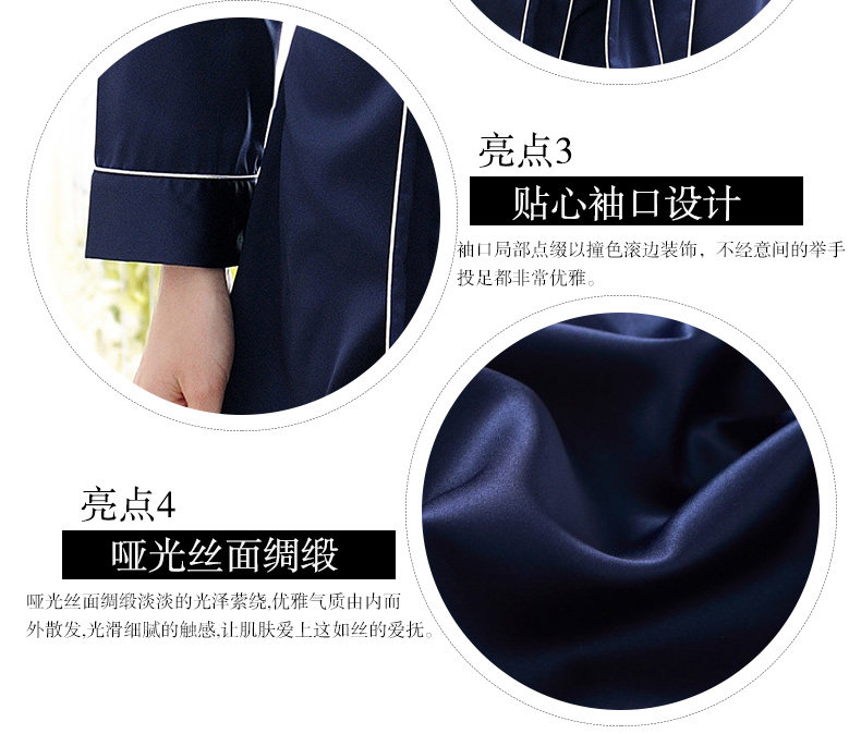 Peignoir jeunesse QDD6155 - Ref 588919 Image 14