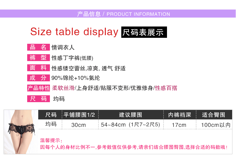 Slip jeunesse T8ZB02 en nylon - Ref 653003 Image 7