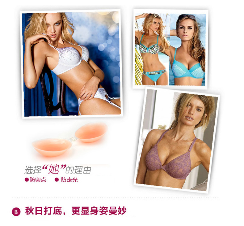 Yêu quần áo người Silicone tụ tập chống va chạm vô hình áo ngực cô dâu bơi ngực dán ngực nhỏ ngực dày quan lot