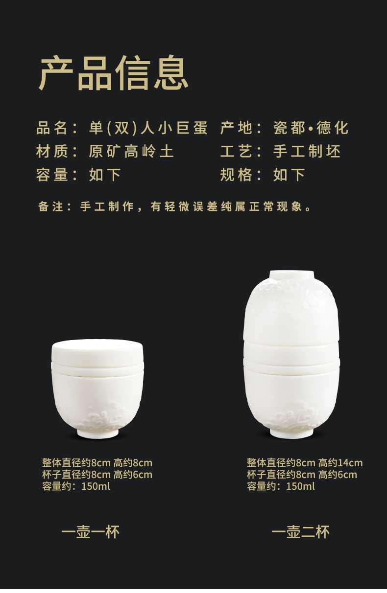 Dehua white porcelain filtering tea cup tea, black tea tieguanyin tea water separation ceramic office cup men and women