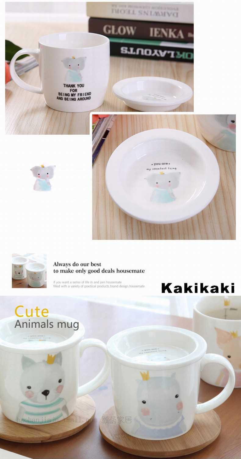 Kakikaki animal kingdom breakfast cup ceramic cups with cover with a cup of mercifully milk cup children 's milk cup