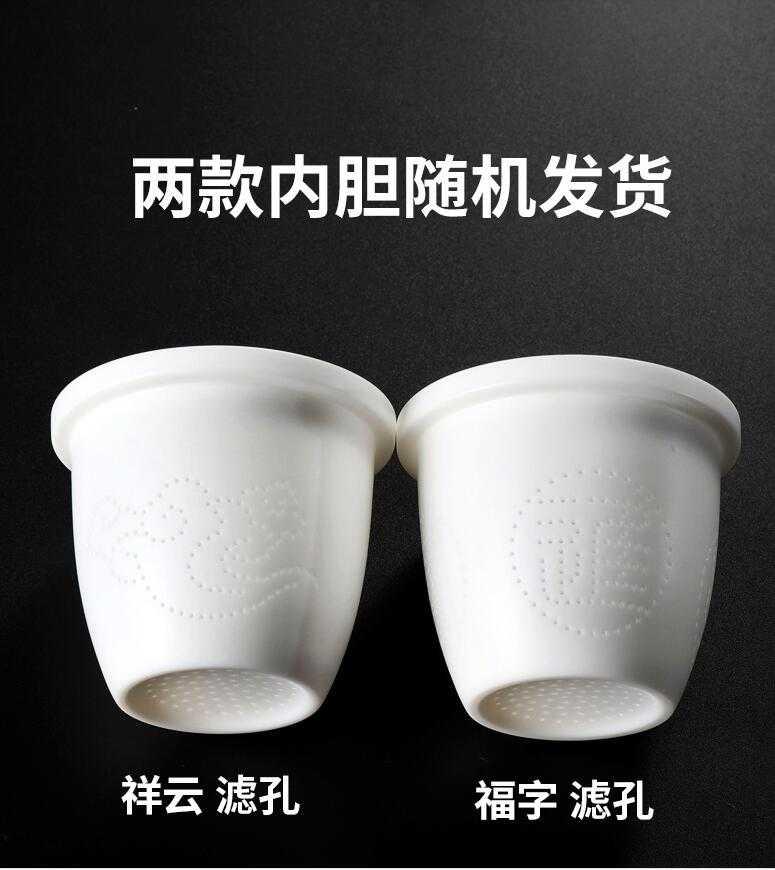 Dehua white porcelain filtering tea cup tea, black tea tieguanyin tea water separation ceramic office cup men and women