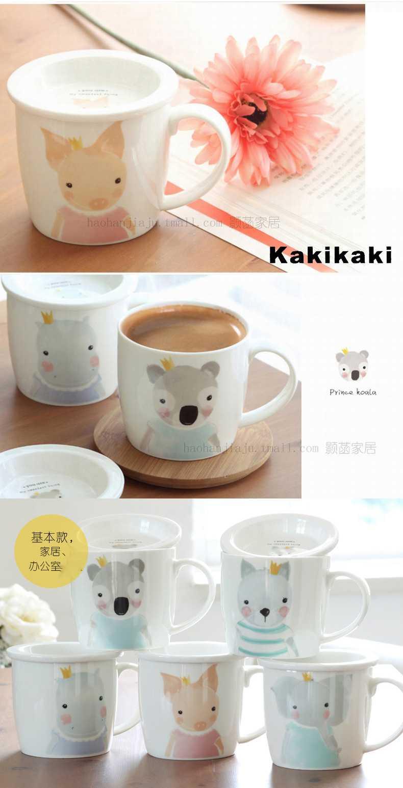 Kakikaki animal kingdom breakfast cup ceramic cups with cover with a cup of mercifully milk cup children 's milk cup