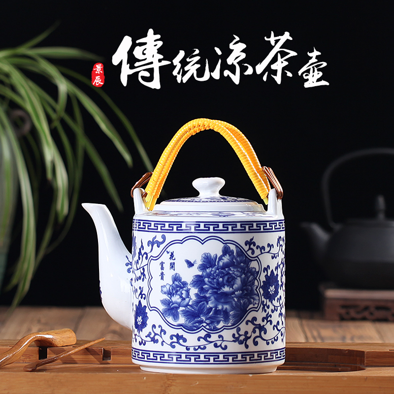 Jingdezhen ceramic teapot high - capacity cool large blue and white porcelain kettle cold old girder kettle pot of tea