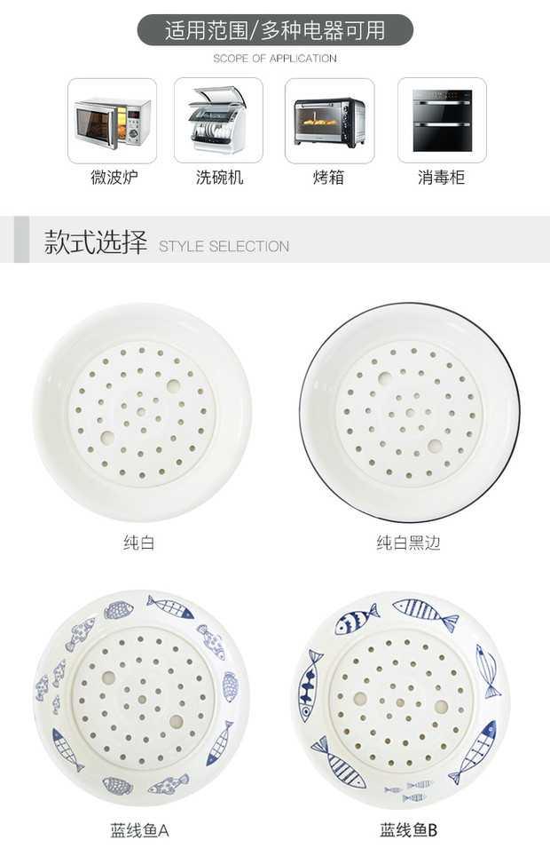 Creative double disc ceramic steamed shrimp dish plate waterlogging under caused by excessive rainfall dumplings 10 inches round dumplings tray was home