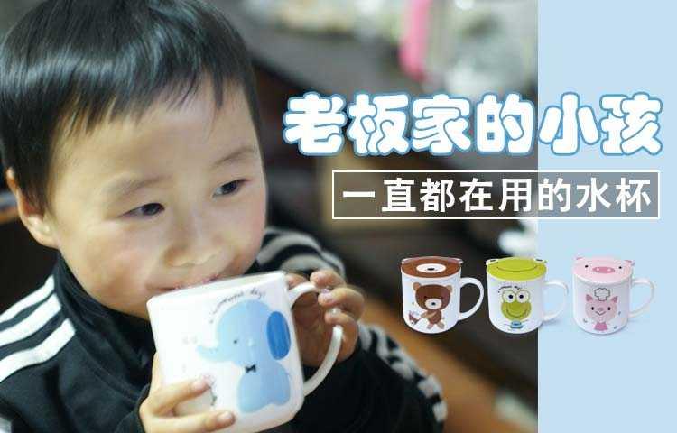 The Children keller CPU carries small household ceramic cup with lid cartoon ipads China lovely baby milk ultimately responds