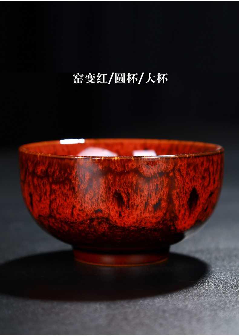 Authentic up 7 see colour lamp that we get to build light red glaze ceramic kung fu hat cup sample tea cup small bowl bag in the mail