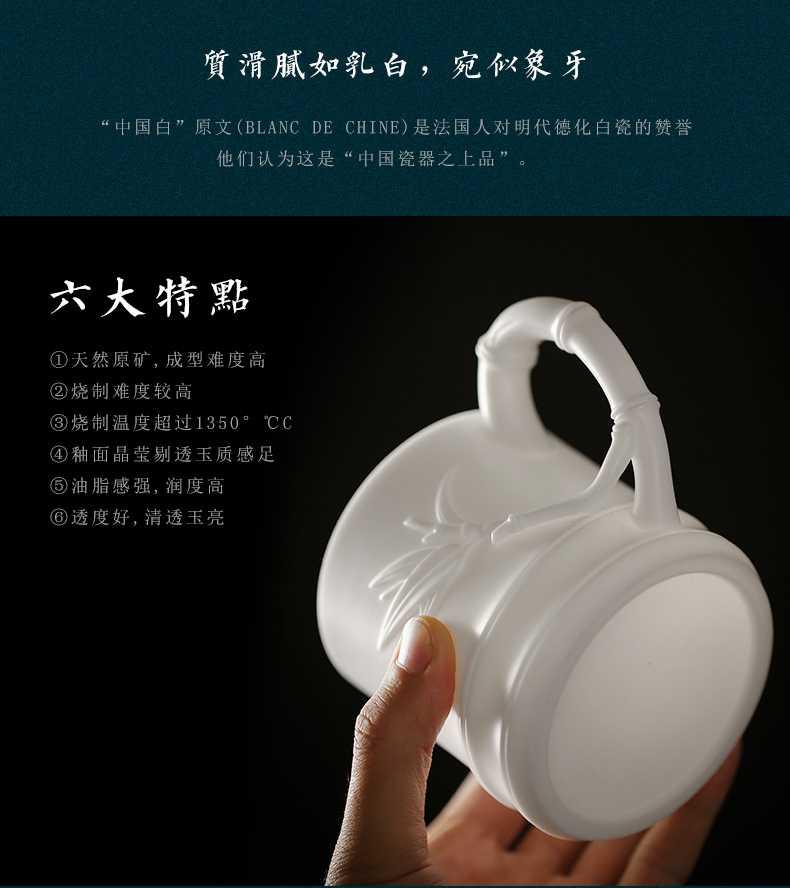 Dehua white porcelain filtering tea cup tea, black tea tieguanyin tea water separation ceramic office cup men and women