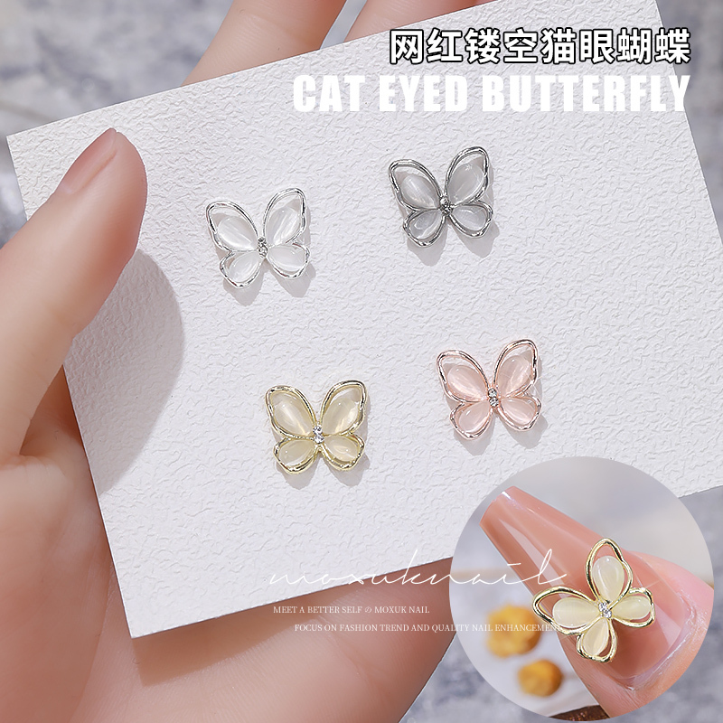 6 Pieces of Trendy Hollow Cat's Eye Bow Nail Art Decorations, Three-Dimensional Alloy Cat's Eye Stone Butterfly Nail Decorations