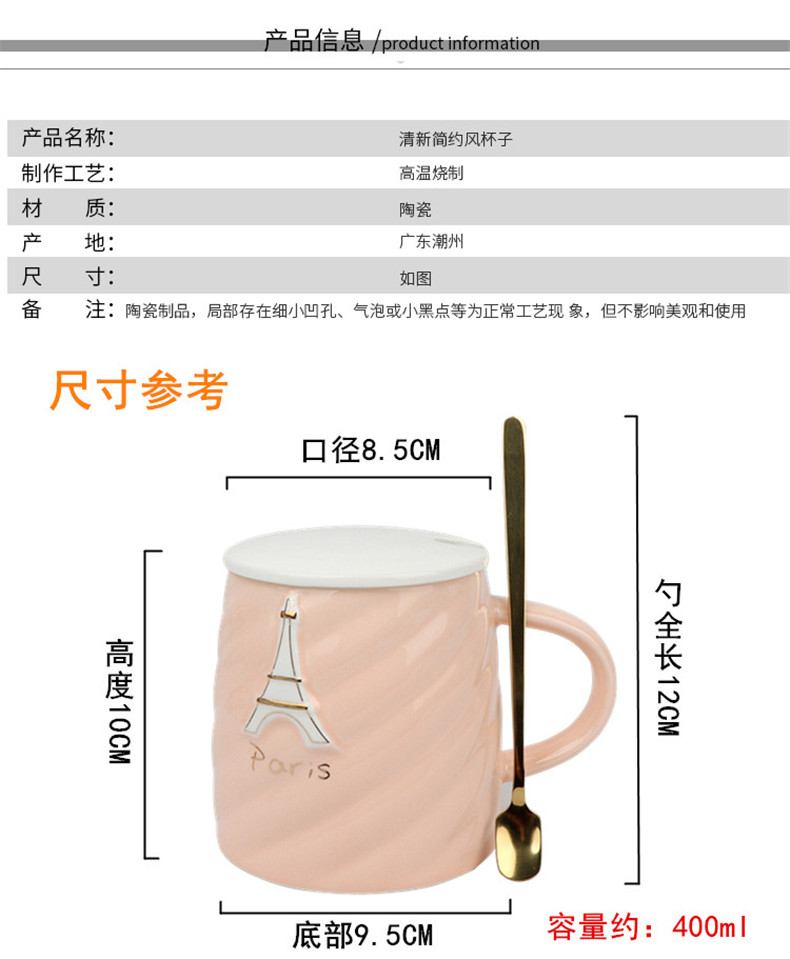 Contracted tower embossment color glass ceramic cup a cup of coffee cup with a spoon, mark cup ultimately responds a cup of milk a cup of tea cups