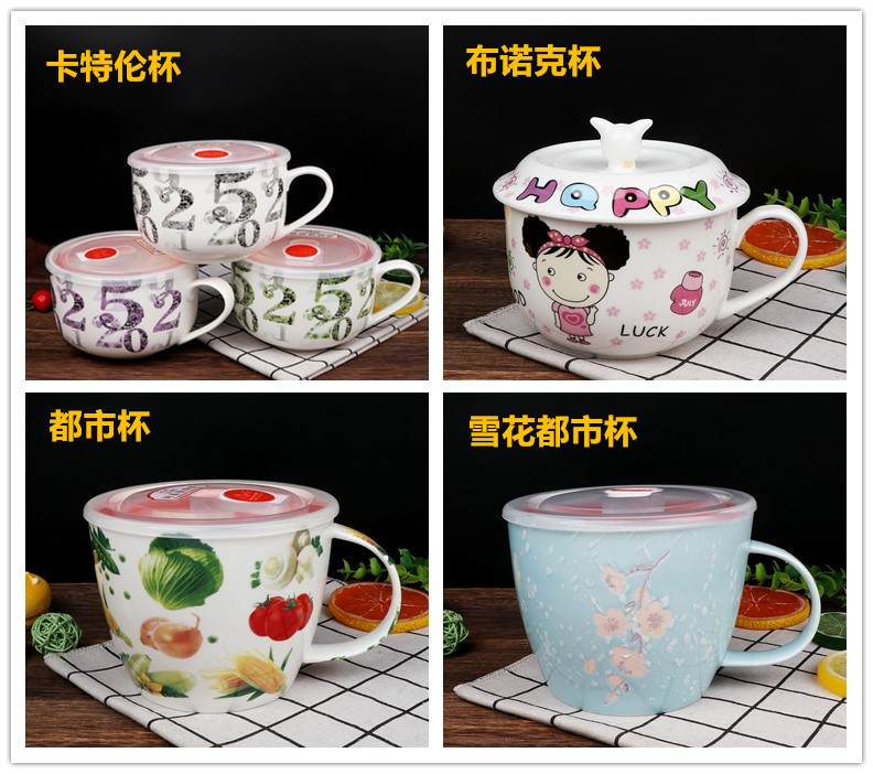 Ya cheng DE city fashion of ceramic breakfast cup sealing mercifully rainbow such as bowl, ceramic keller cup of fresh milk to use ceramic cylinder
