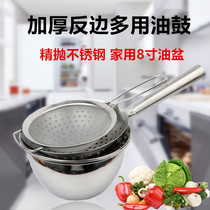 Thickened stainless steel 8 inch small oil drum oil basin household Deep Basin with colander oil control basin fried basin soup basin