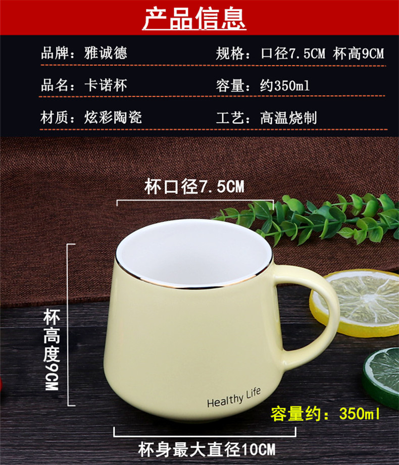 Ya cheng DE dazzle see colour cano cup fashion color cup with a cup of coffee cup keller up phnom penh ceramic cup tea cups