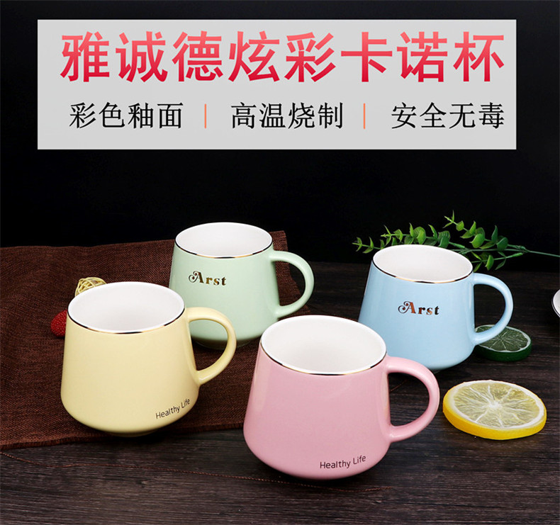 Ya cheng DE dazzle see colour cano cup fashion color cup with a cup of coffee cup keller up phnom penh ceramic cup tea cups