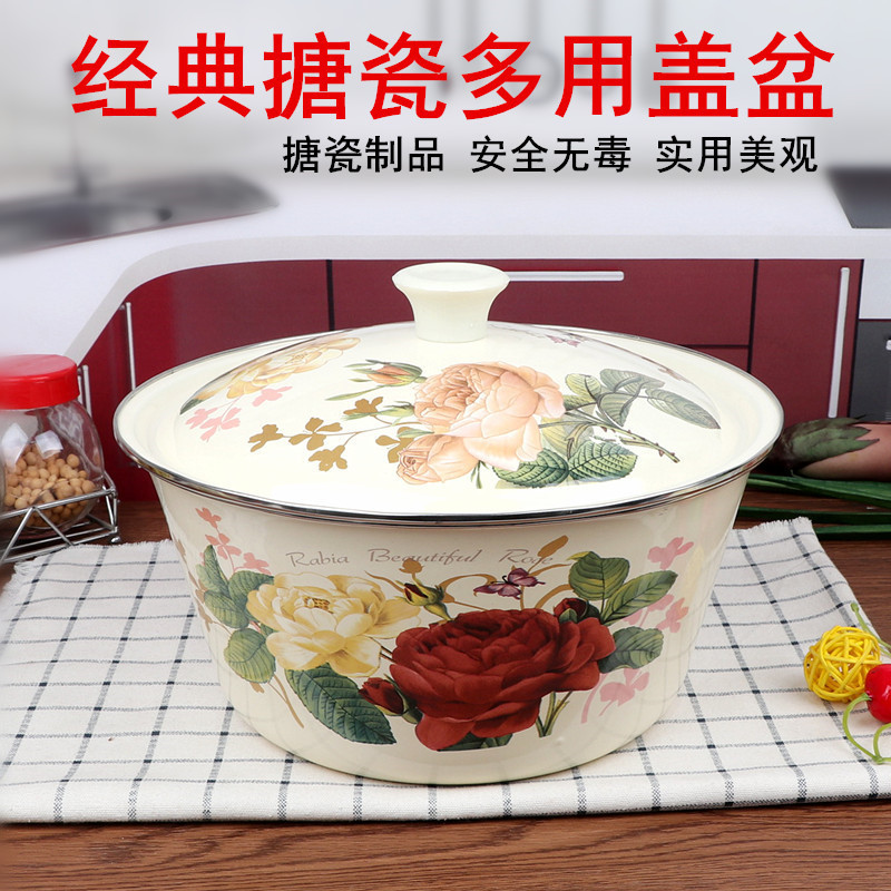 CLASSIC ENAMEL ENAMEL BASIN WITH LID BASIN ENAMEL BOWL ENAMEL MULTIPURPOSE BOWL ENAMEL HAND WASH BOWL STIRRING BASIN DEEPENING BASIN