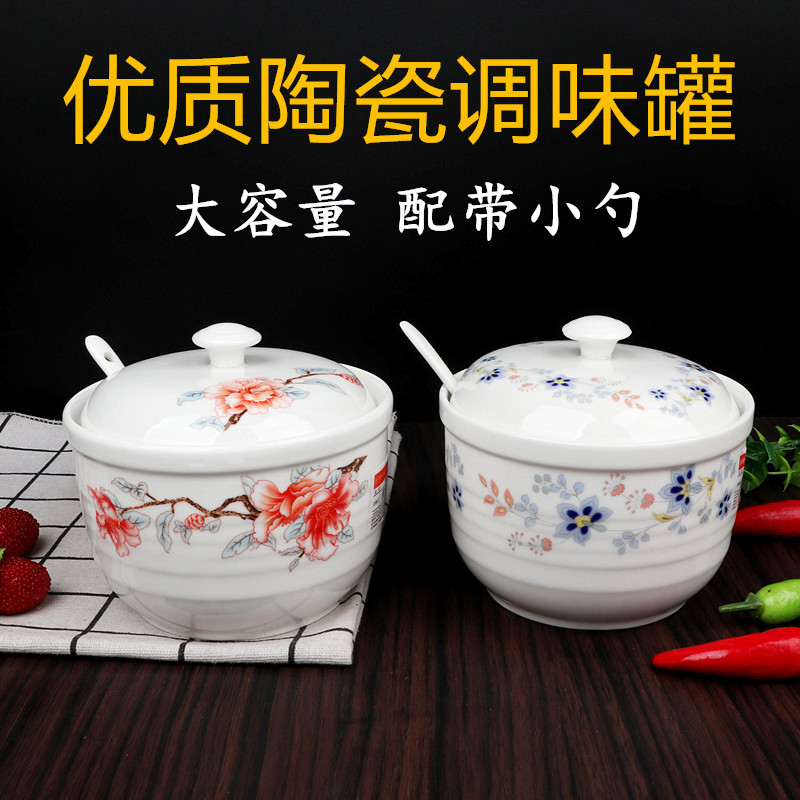 High quality ceramic sauce seasoning as cans of individual creative chilli oil, lard flavor pot kitchen salt seasoning box