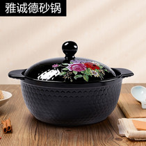 Ya Chengde golf ceramic casserole porcelain pot casserole Jingcai source ceramic stew pot pot porcelain pot soup pot