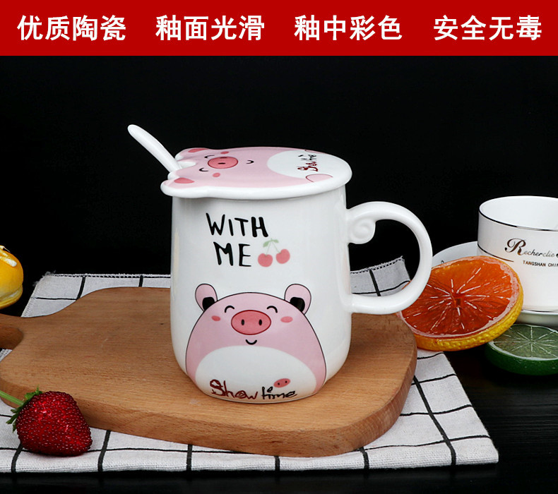 Fashion cartoon cup jade porcelain cover cup pig ipads ceramic keller keller cup coffee cup cow cup with small spoon