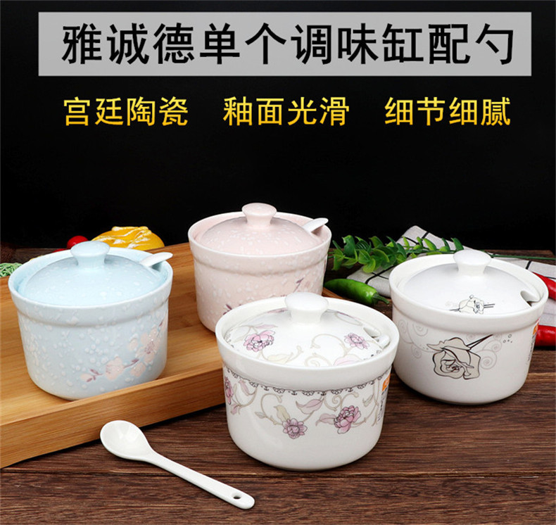 Ya cheng DE single seasoning sauce seasoning box of snow ceramic pot seasoning cylinder box of chilli oil pot seasoning salt as cans