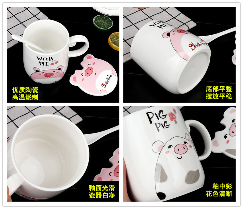 Fashion cartoon cup jade porcelain cover cup pig ipads ceramic keller keller cup coffee cup cow cup with small spoon