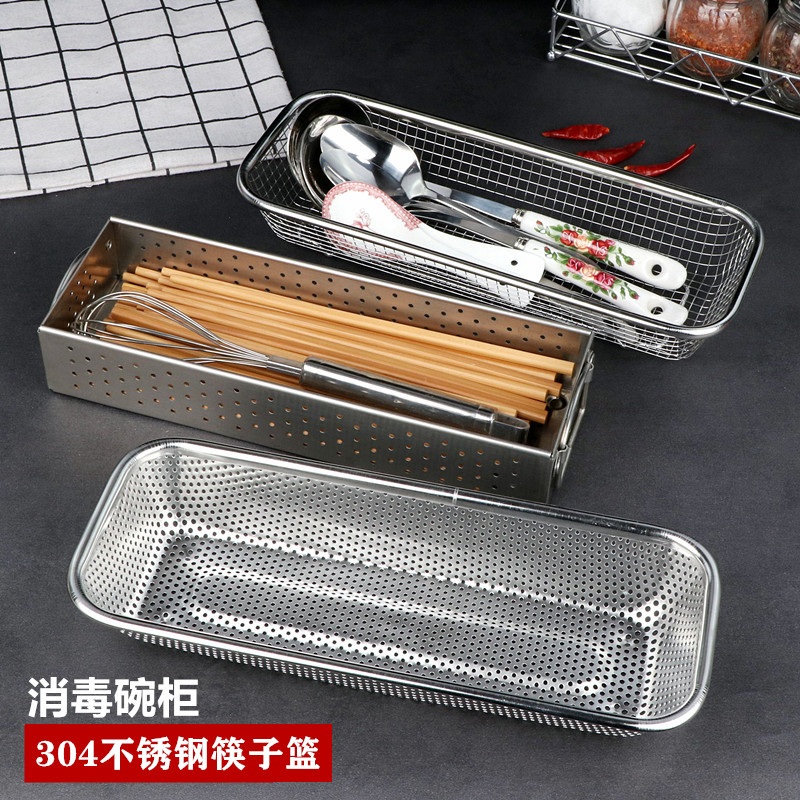 Austenitic 304 Stainless Steel Chopsticks Basket Multipurpose Mesh Basket Mesh Basket Drain Basket Disinfection Bowl tray Chopsticks Box Containing basket