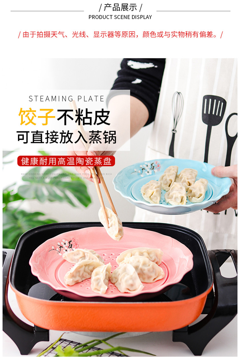 Dazzle see colour ceramic disc dumplings plate waterlogging under caused by excessive rainfall double - layer steamed fish dish dish dish dish plate waterlogging under caused by excessive rainfall ceramics disc