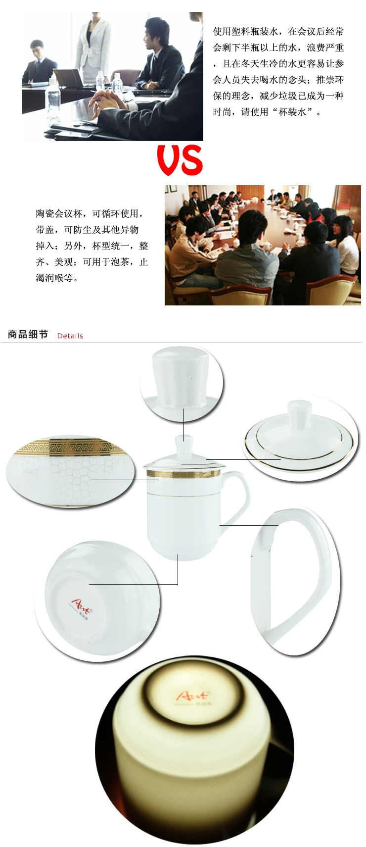 Arst/ya cheng DE 509 galaxy cup Jin Bianyin ceramic cups, glass office cup and cup cup