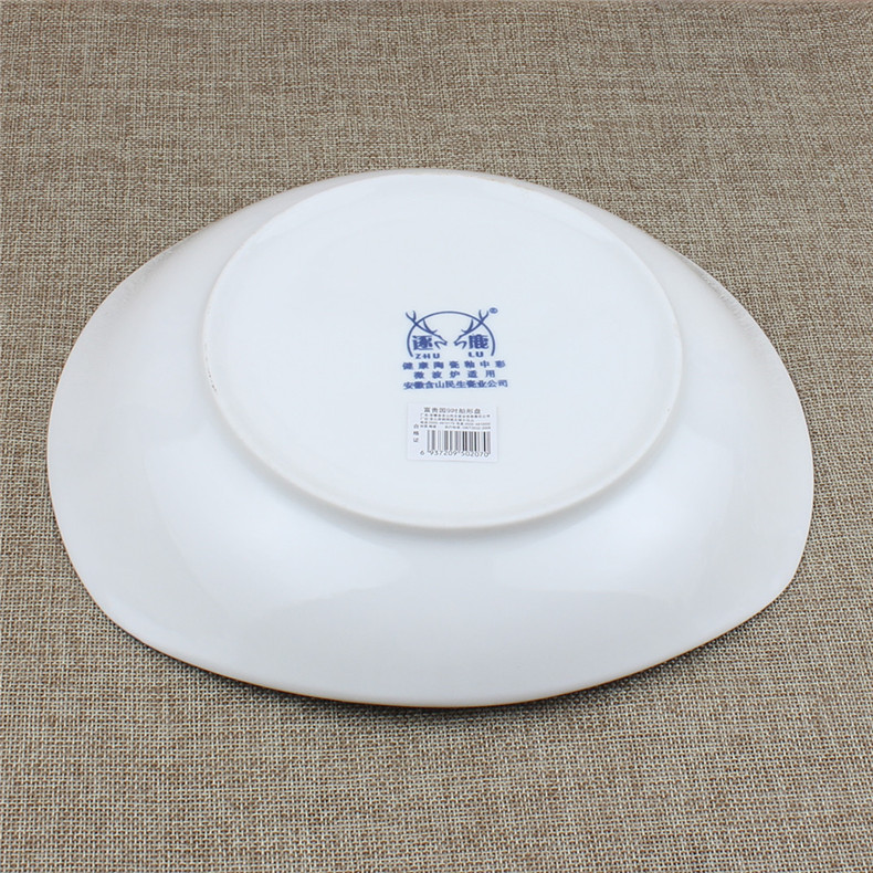 Both the people 's livelihood industry prosperous garden 9 inches of ship plate rectangular plate soup plate full flower - glazed in dinner