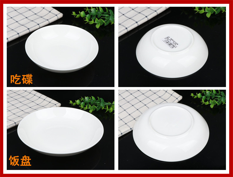 White ipads China tableware dishes dishes soup bowl White ipads China plate rainbow such use ipads porcelain soup plate FanPan spoon, plate