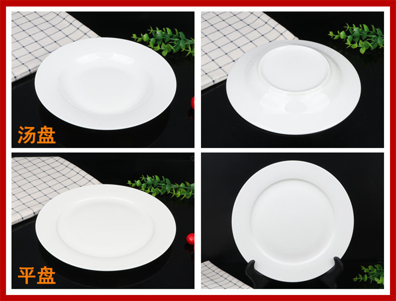 White ipads China tableware dishes dishes soup bowl White ipads China plate rainbow such use ipads porcelain soup plate FanPan spoon, plate