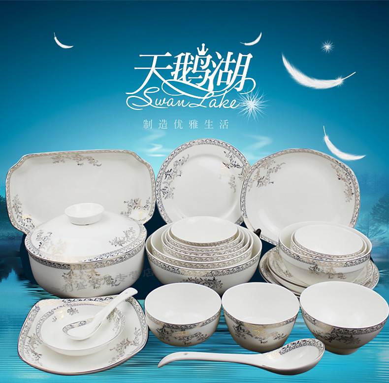 Swan lake, people 's livelihood industry rainbow such as bowl meal 5 inch, 5.5 inch 6 7 inches, 8 inch gold and silver bowl edge your job