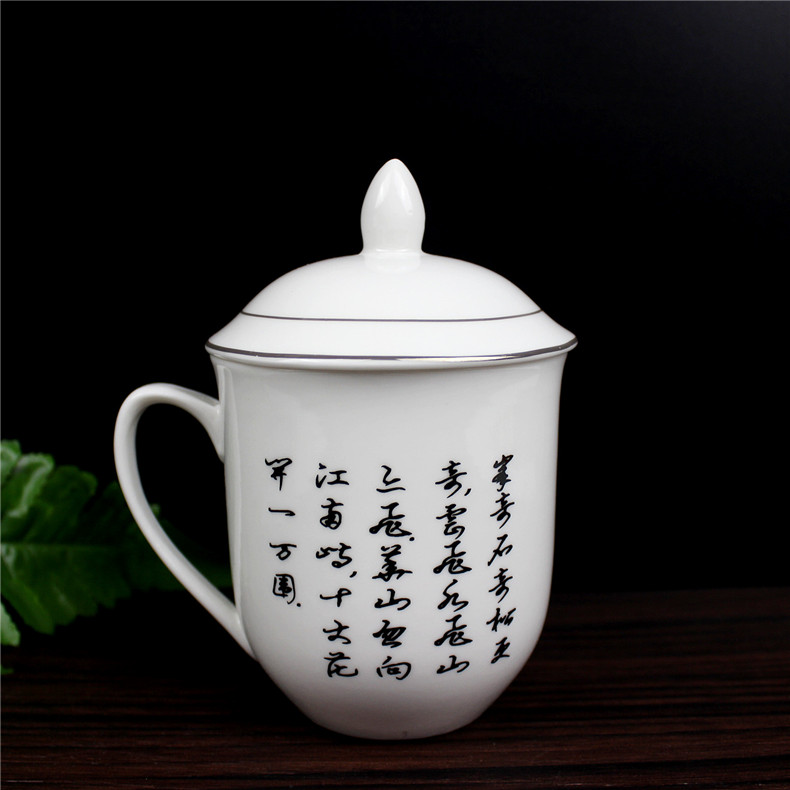 Minsheng ceramics splendid leisure huangshan cup green design office cup glair pottery party a cup of water
