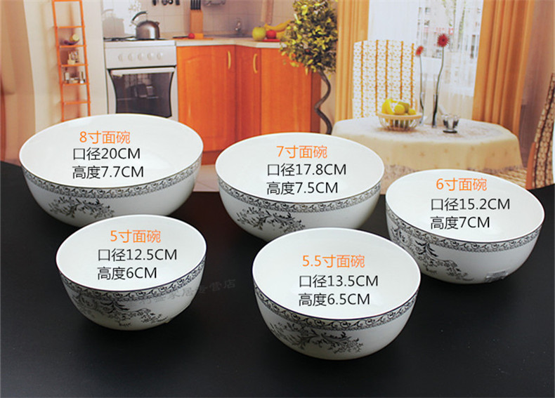 Swan lake, people 's livelihood industry rainbow such as bowl meal 5 inch, 5.5 inch 6 7 inches, 8 inch gold and silver bowl edge your job